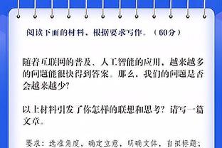 李璇：半场来看中国香港队踢得不差，比上个月的国足更有活力
